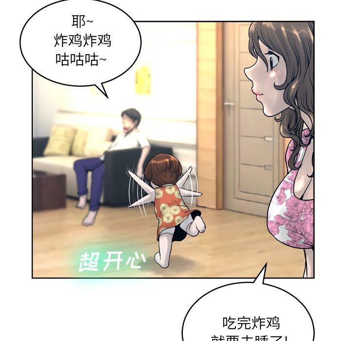 变脸第13话