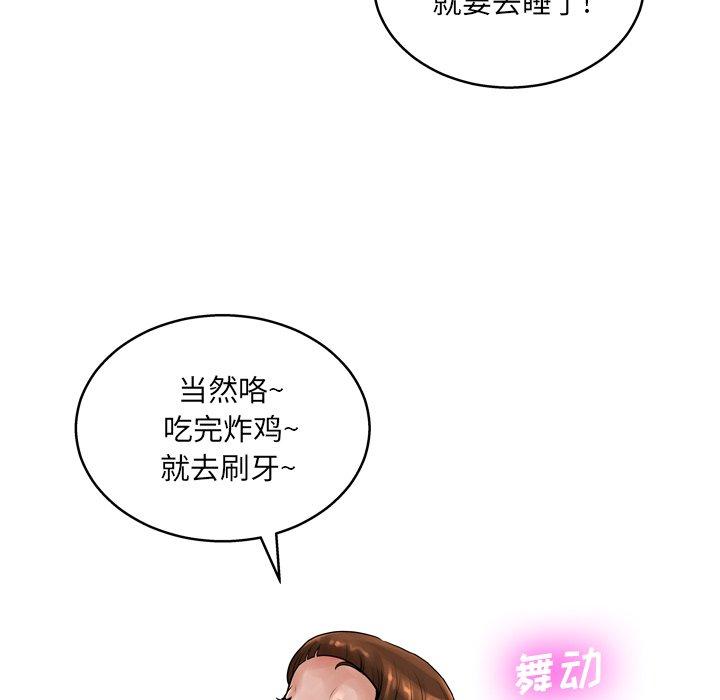 变脸第13话
