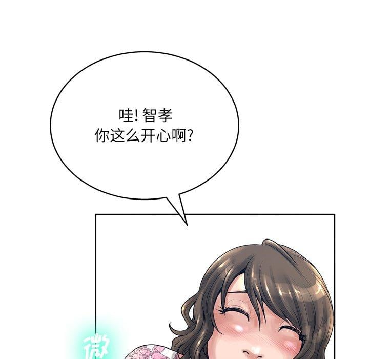 变脸第13话