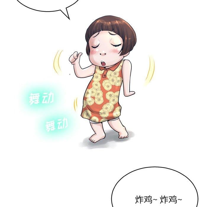 变脸第13话