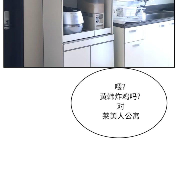 变脸第13话