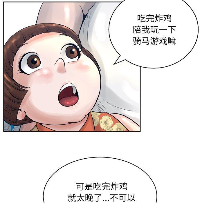变脸第13话