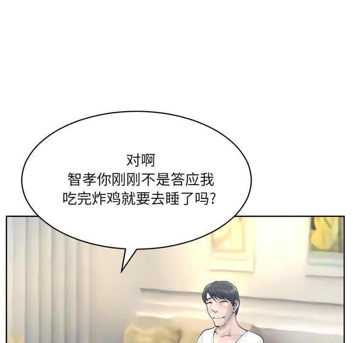 变脸第13话