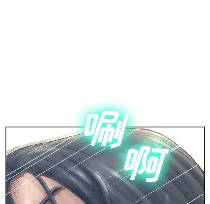 变脸第13话