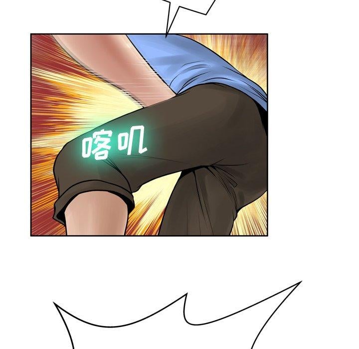 变脸第13话