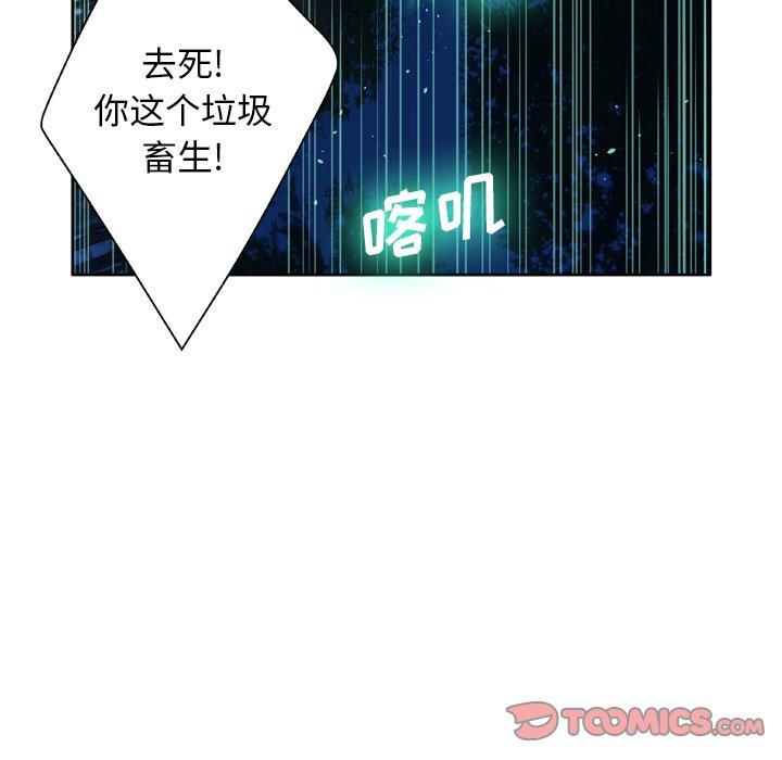 变脸第13话