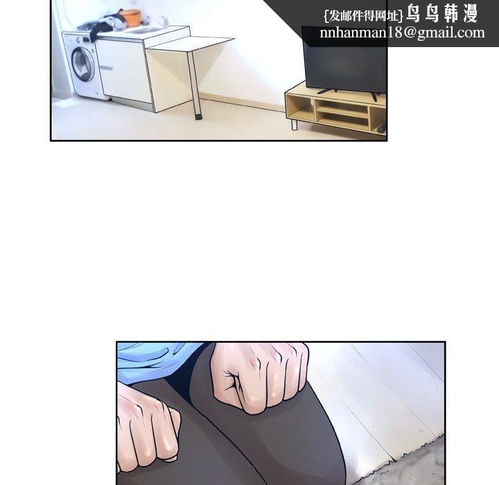 变脸第13话
