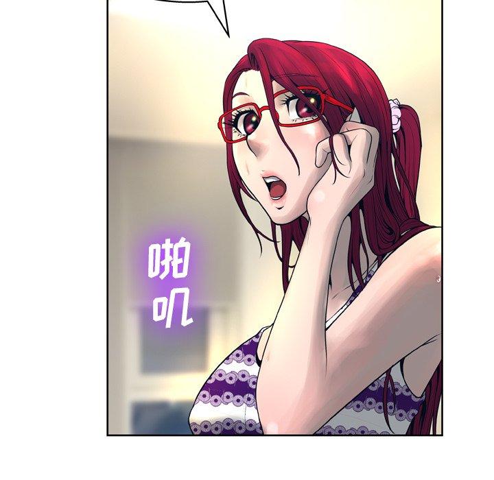 变脸第13话