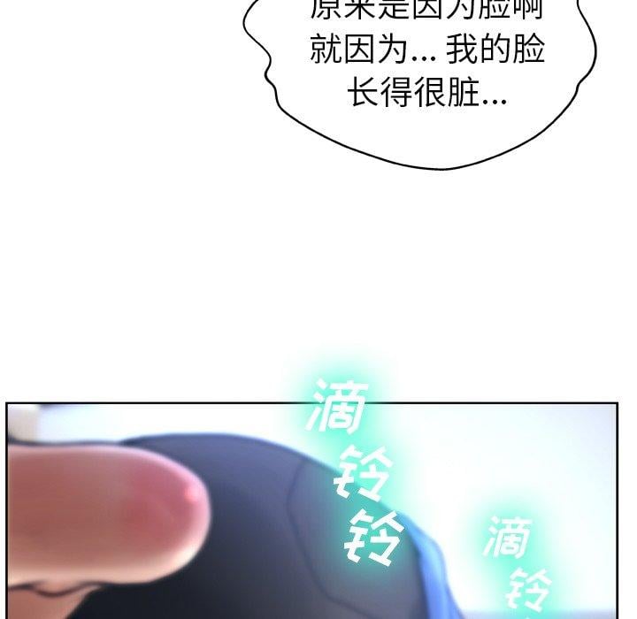 变脸第13话
