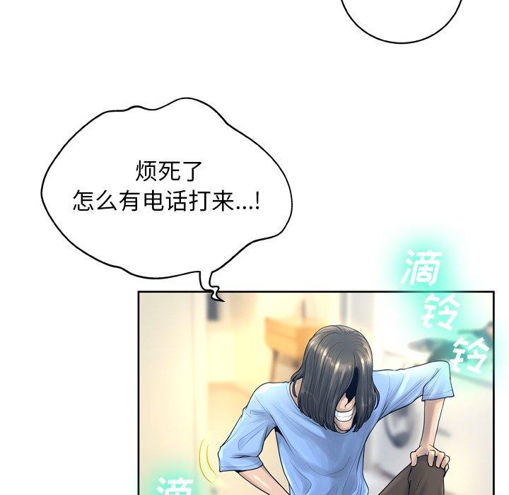 变脸第13话