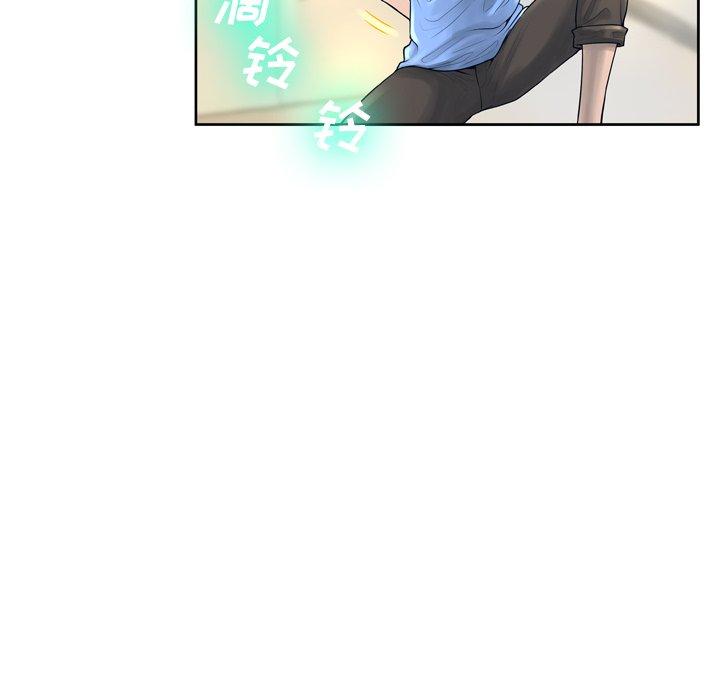 变脸第13话