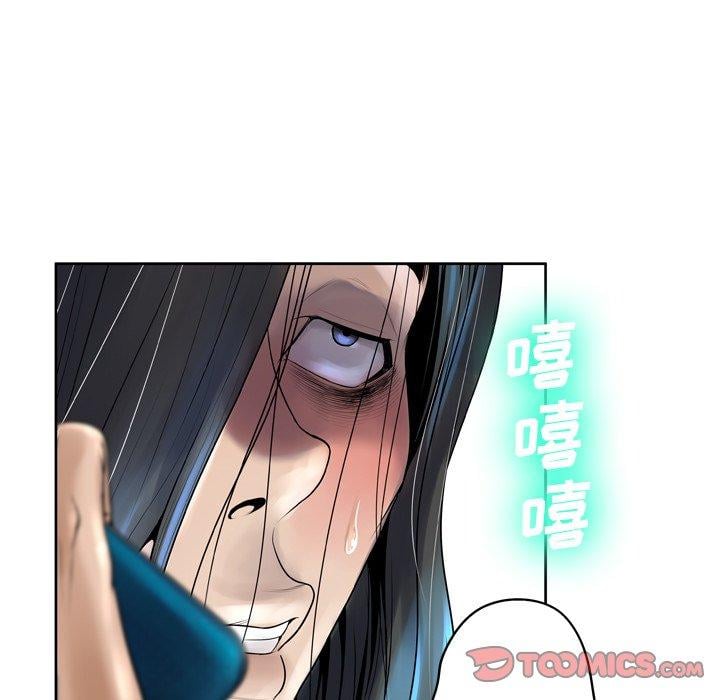 变脸第13话