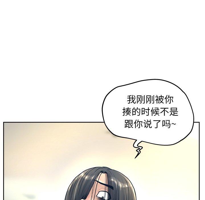 变脸第13话