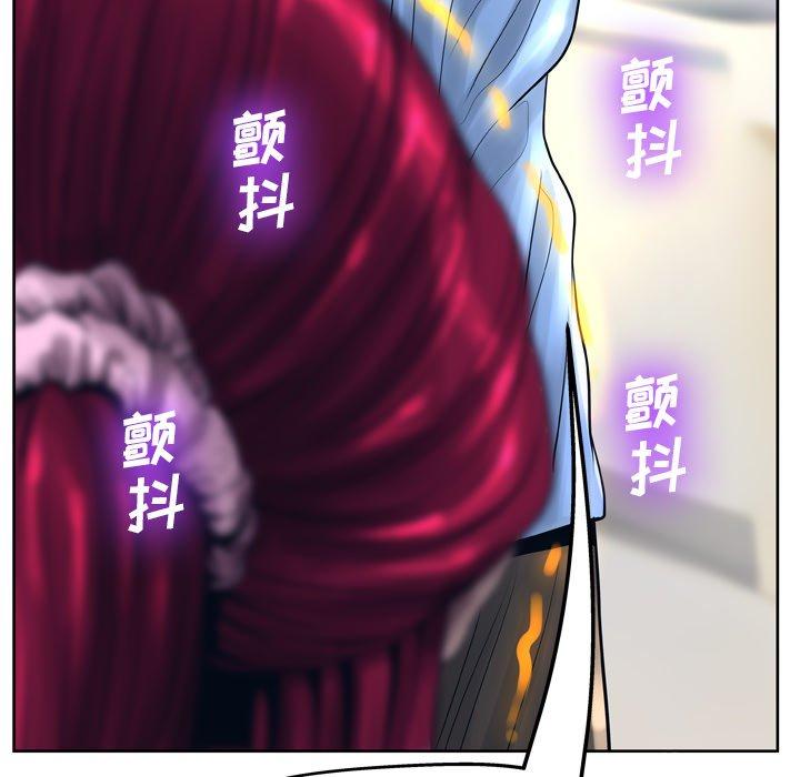 变脸第13话