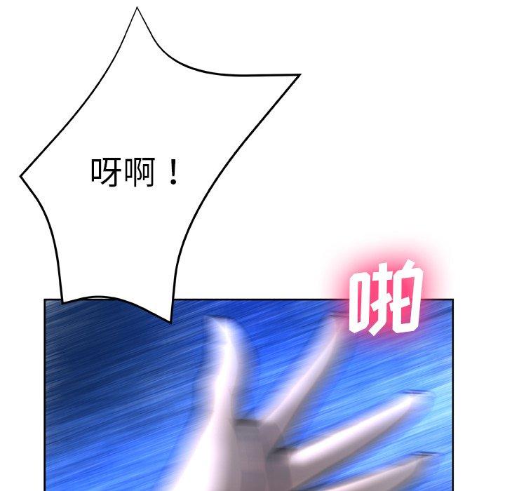 变脸第13话