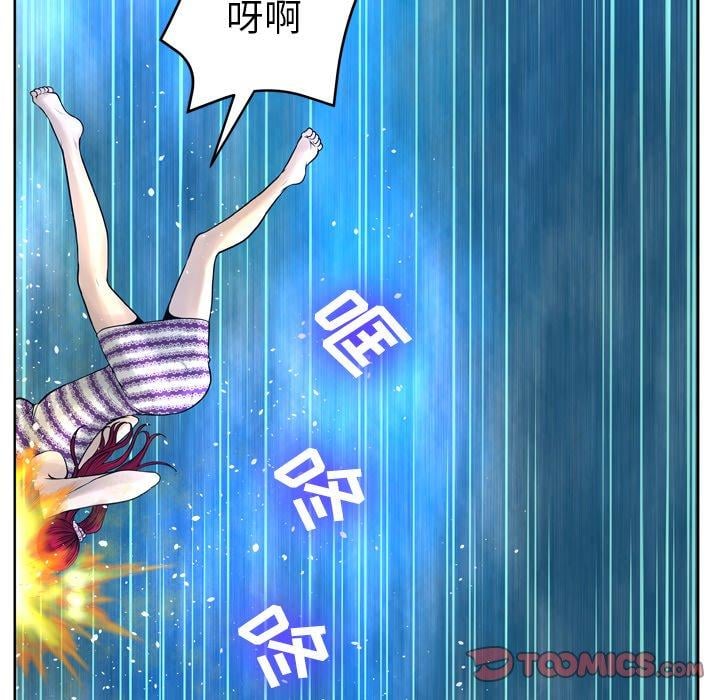变脸第13话
