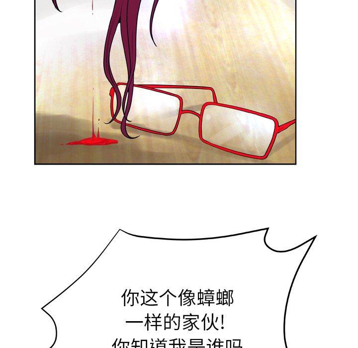 变脸第13话