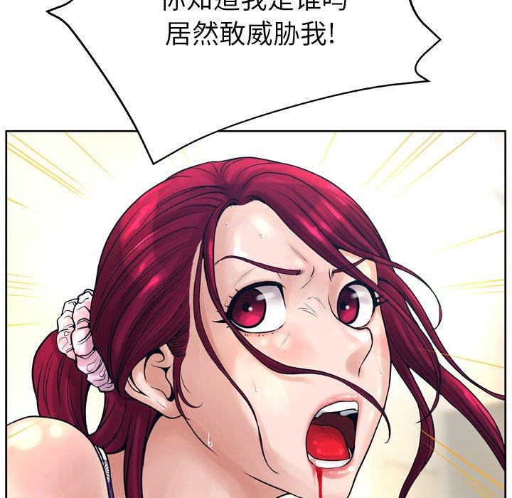 变脸第13话