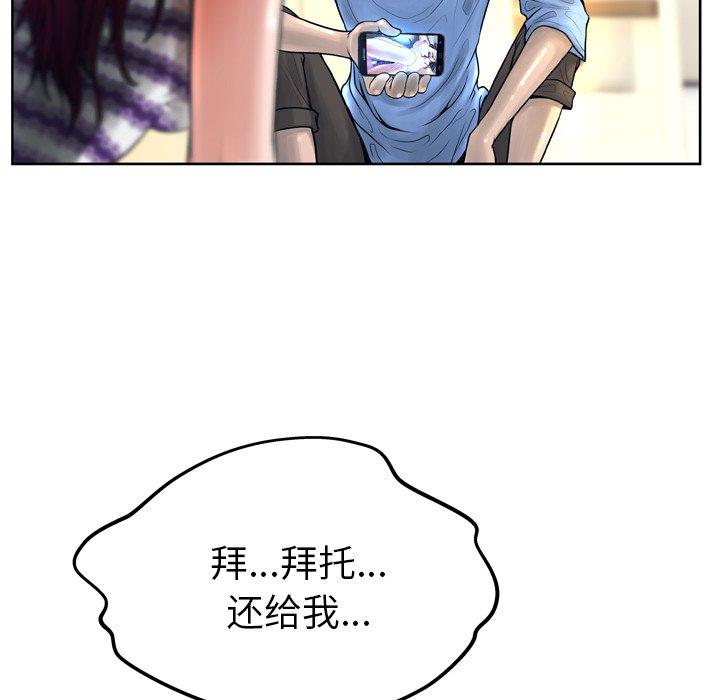 变脸第13话
