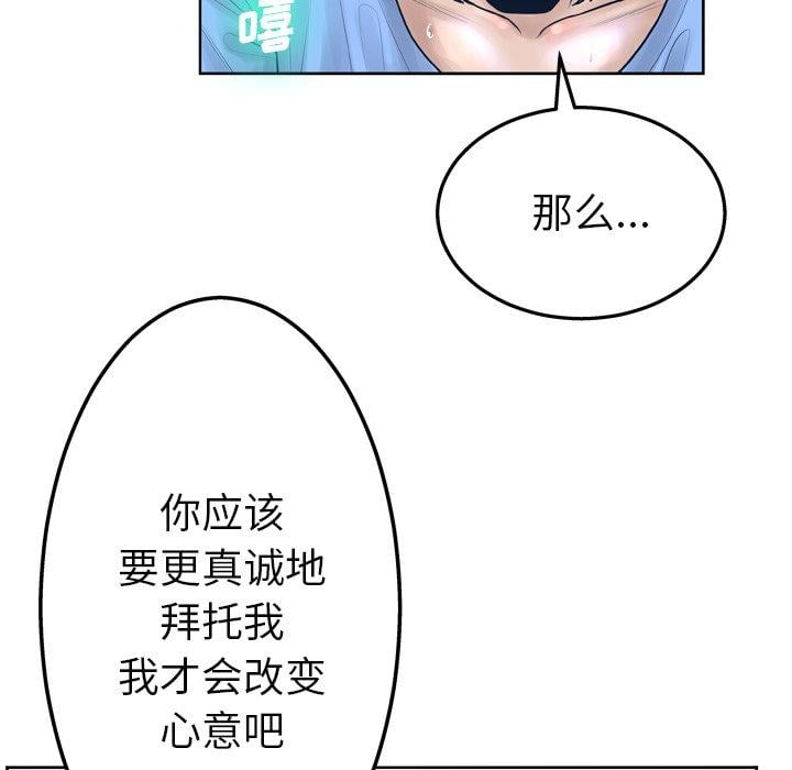 变脸第13话