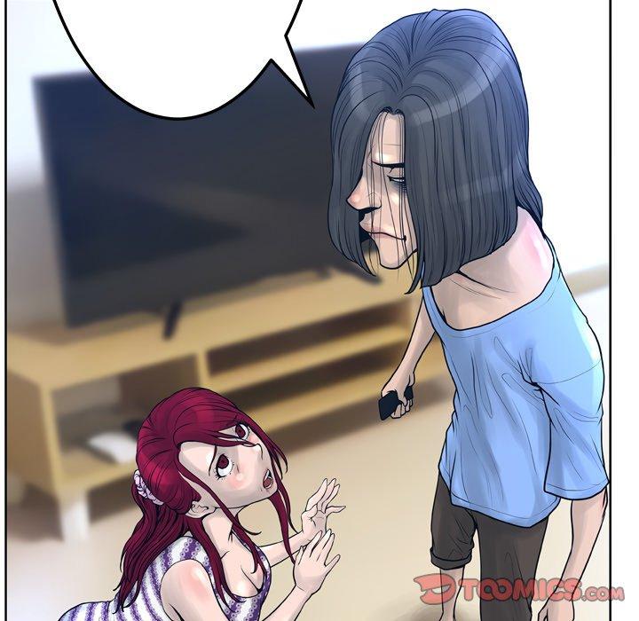 变脸第13话