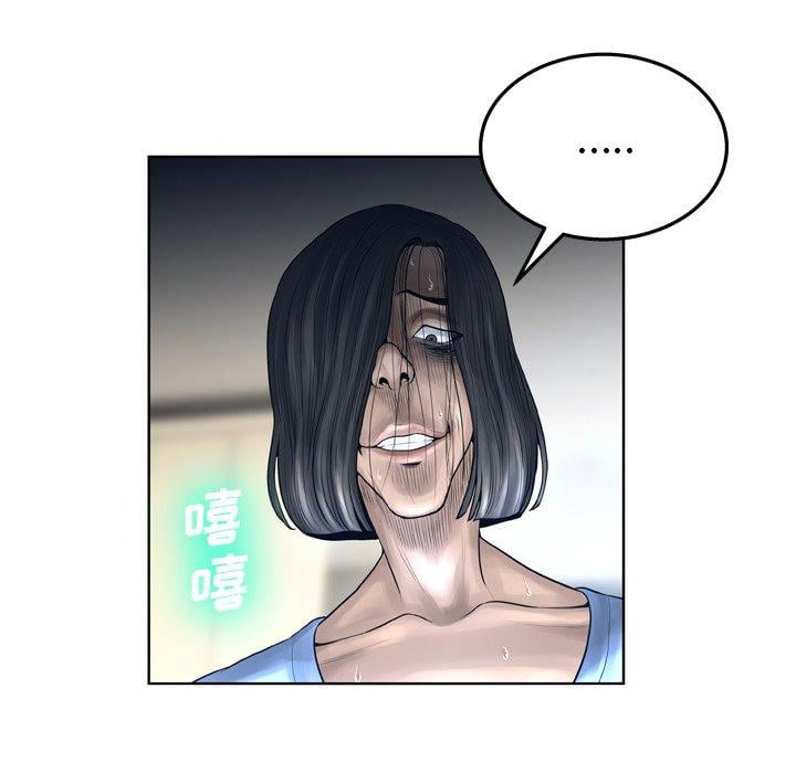 变脸第13话