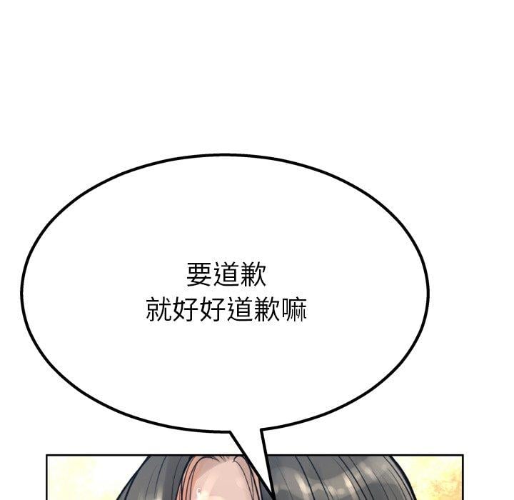 变脸第13话