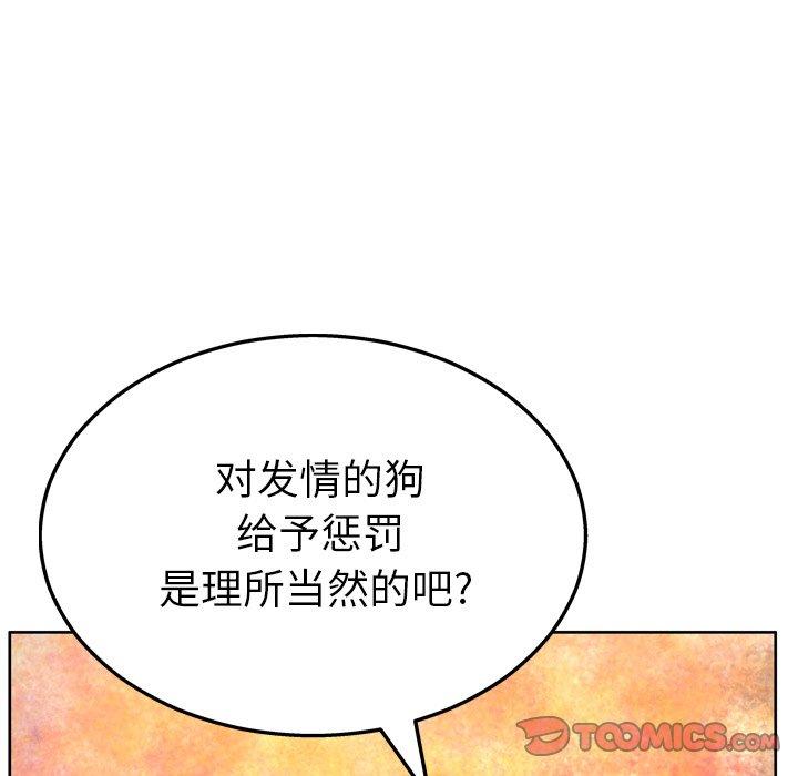 变脸第13话