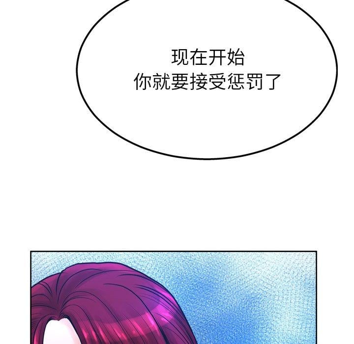 变脸第13话