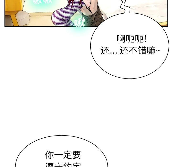 变脸第14话