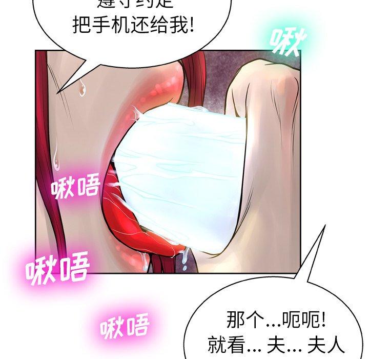 变脸第14话