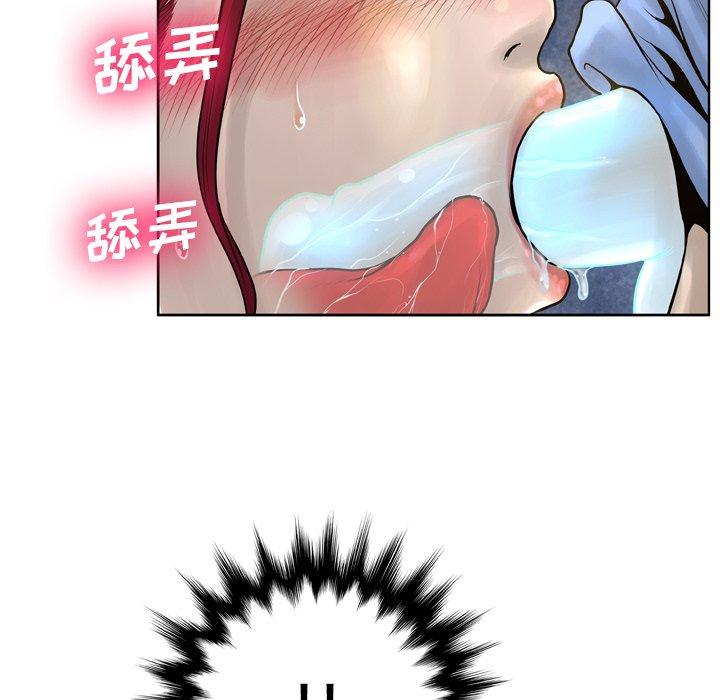 变脸第14话