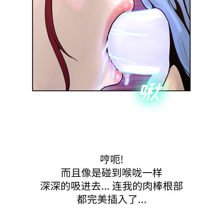 变脸第14话