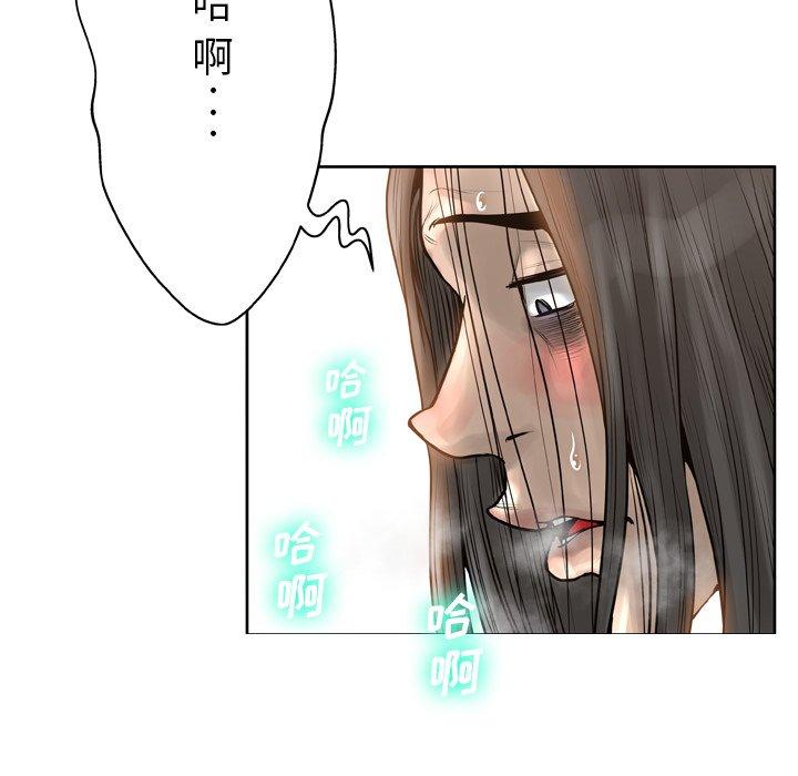 变脸第14话