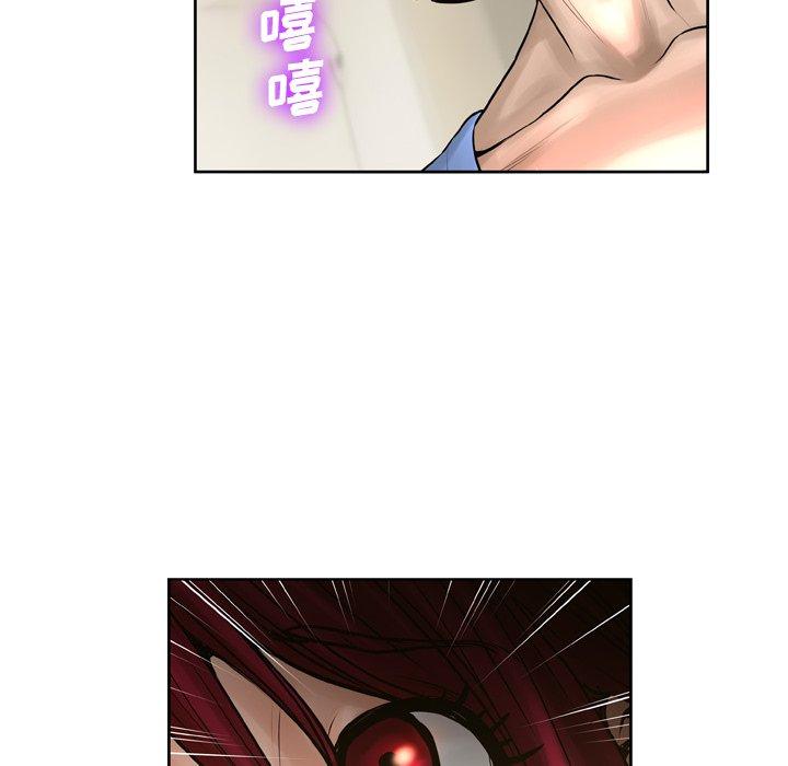 变脸第14话