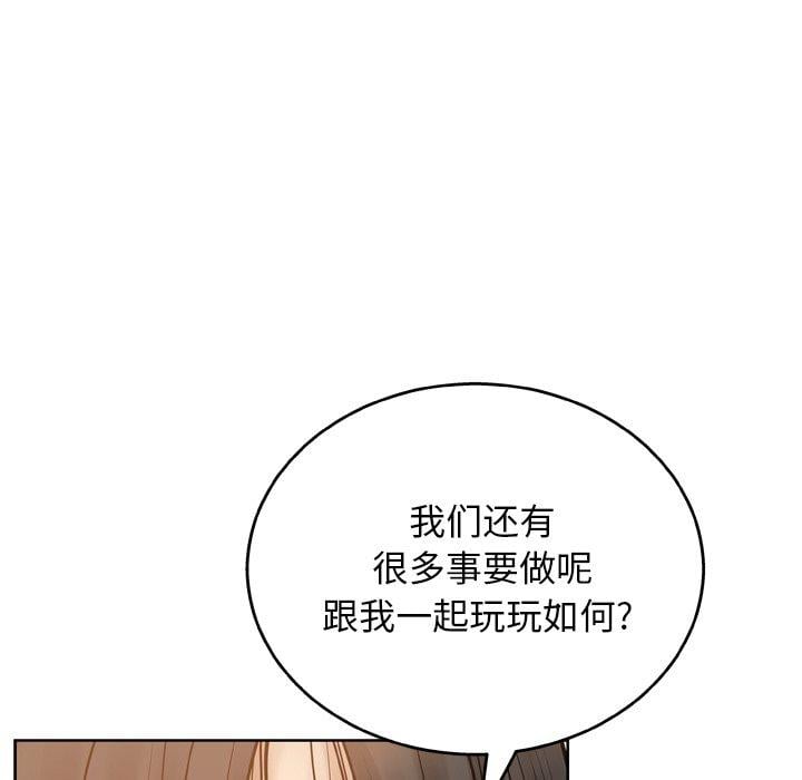 变脸第14话