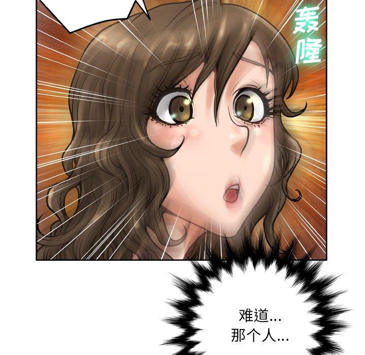 变脸第14话