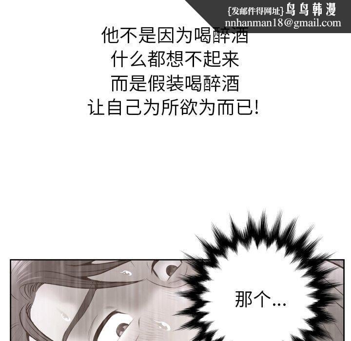 变脸第14话