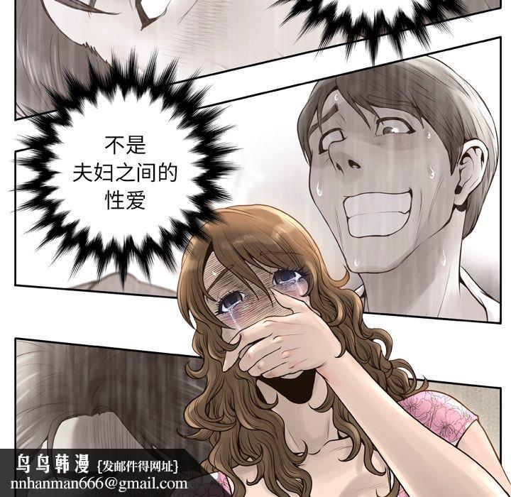 变脸第14话