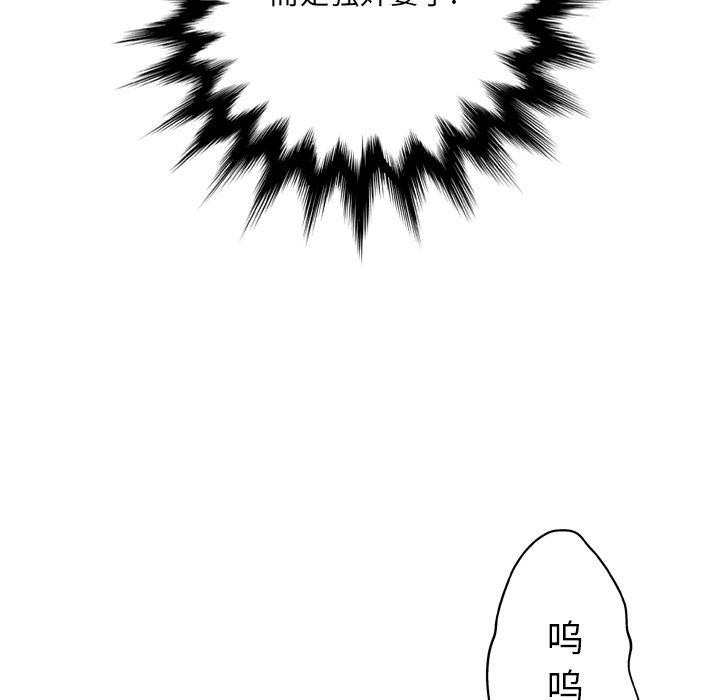变脸第14话