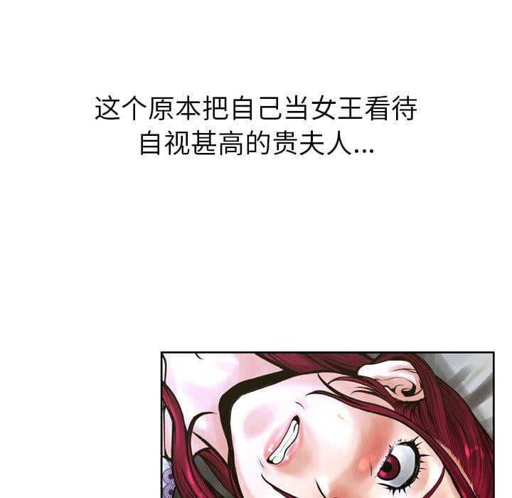 变脸第14话