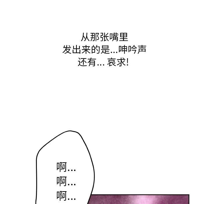 变脸第14话