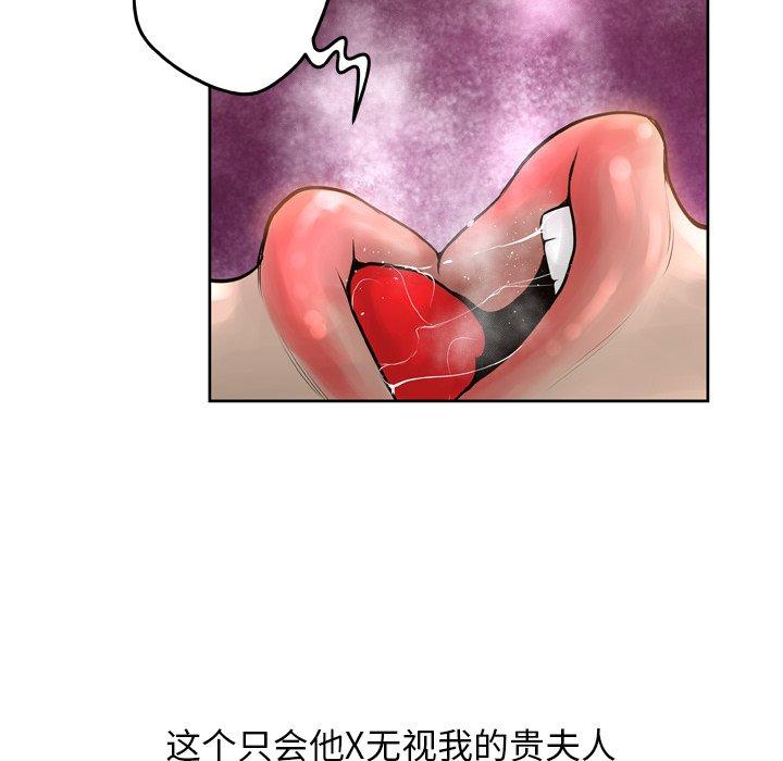 变脸第14话