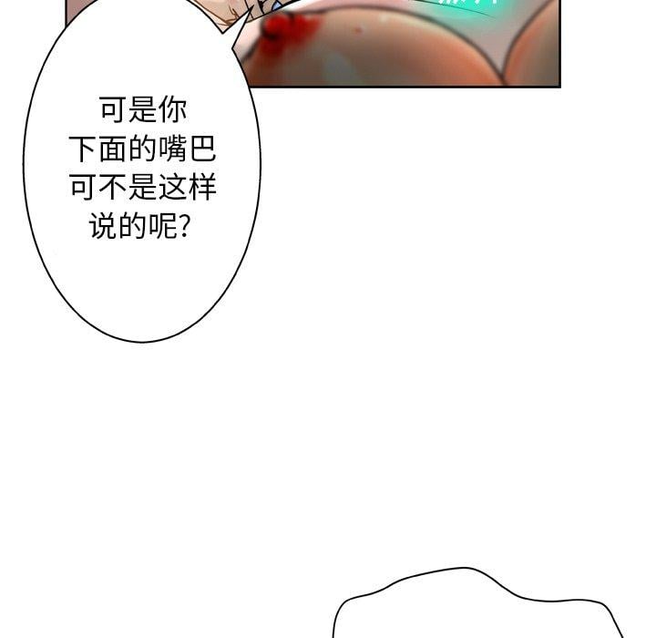 变脸第14话