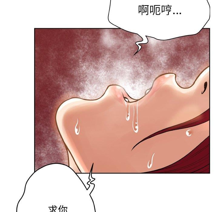 变脸第14话