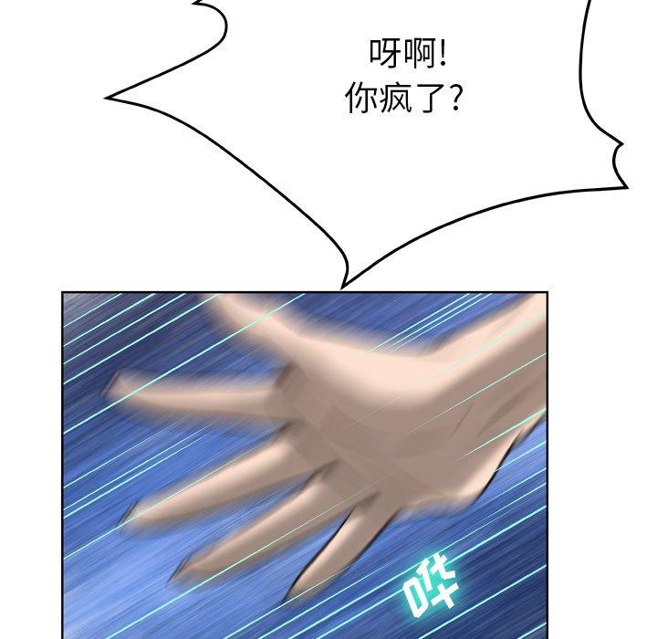 变脸第14话