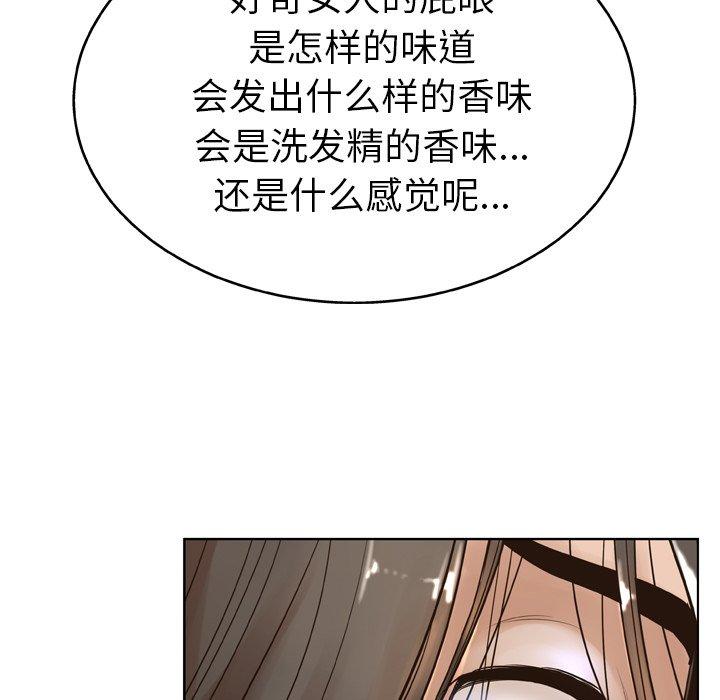 变脸第14话