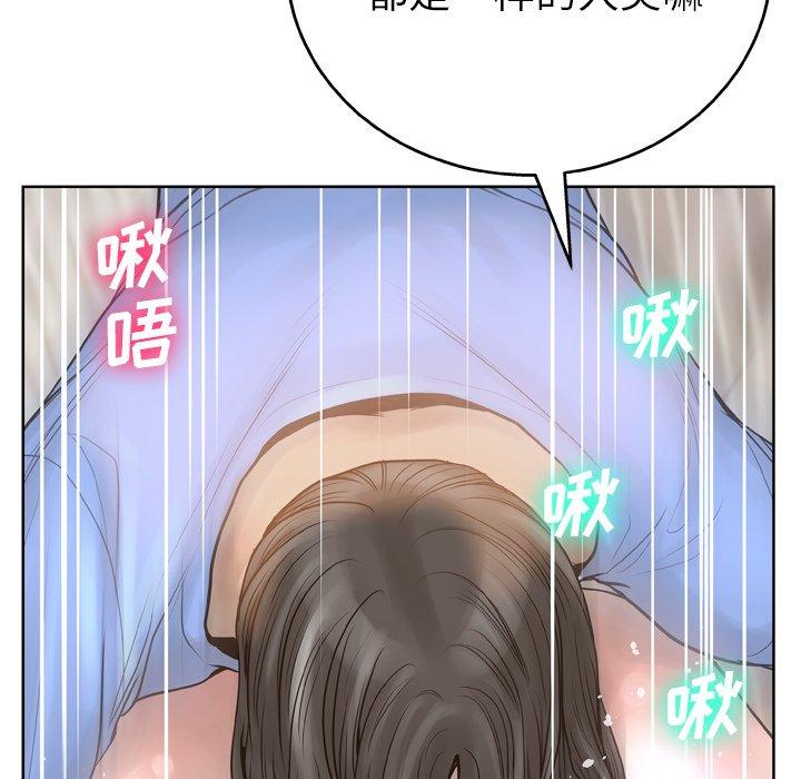 变脸第14话