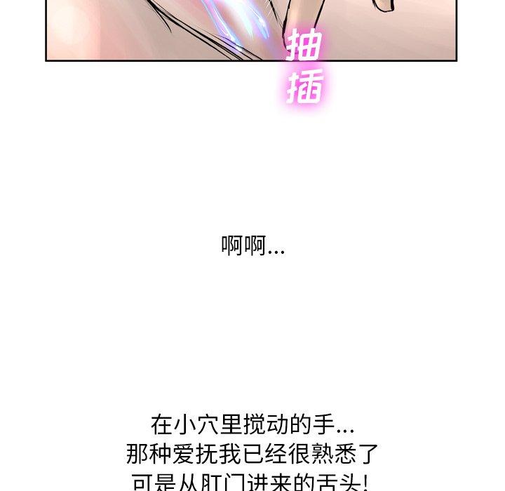 变脸第14话