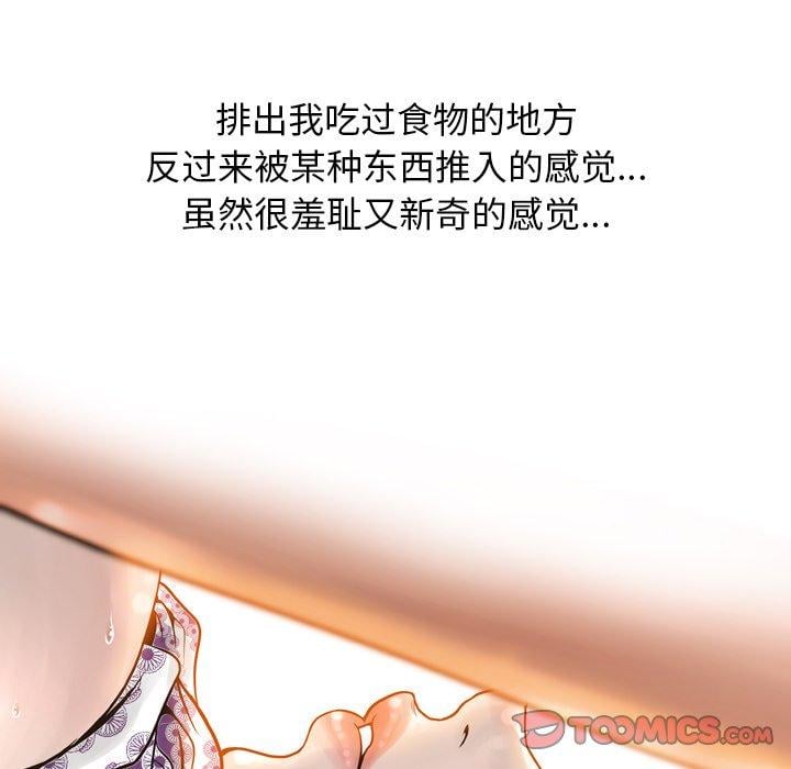 变脸第14话